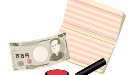 ワールドテニススクール｜入会の手続きについて